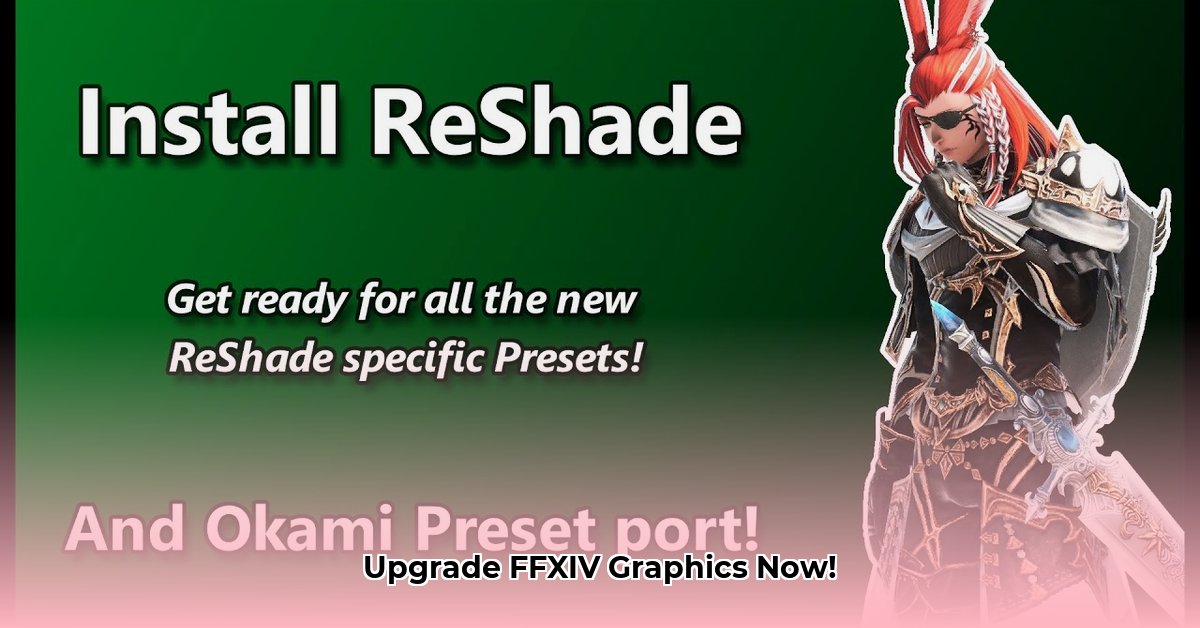 how-to-install-reshade-ffxiv